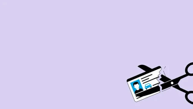 Документы по лишению прав