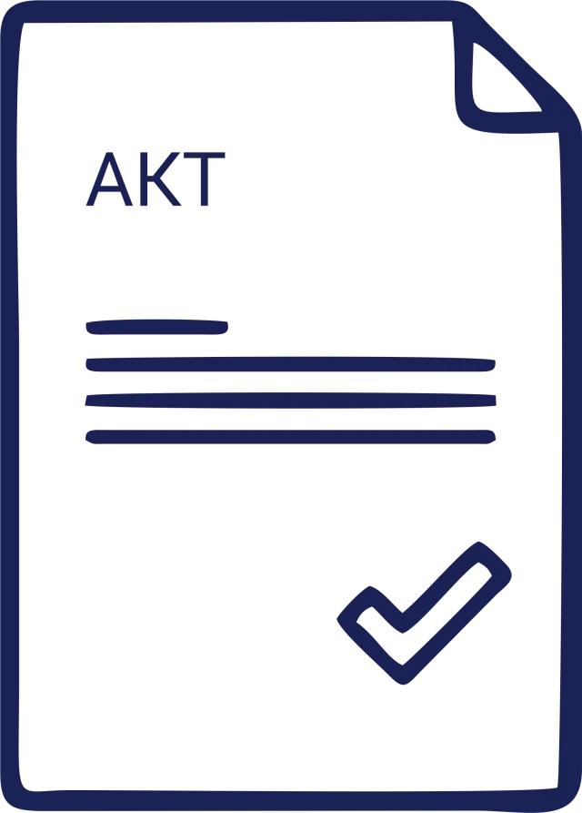 Акты