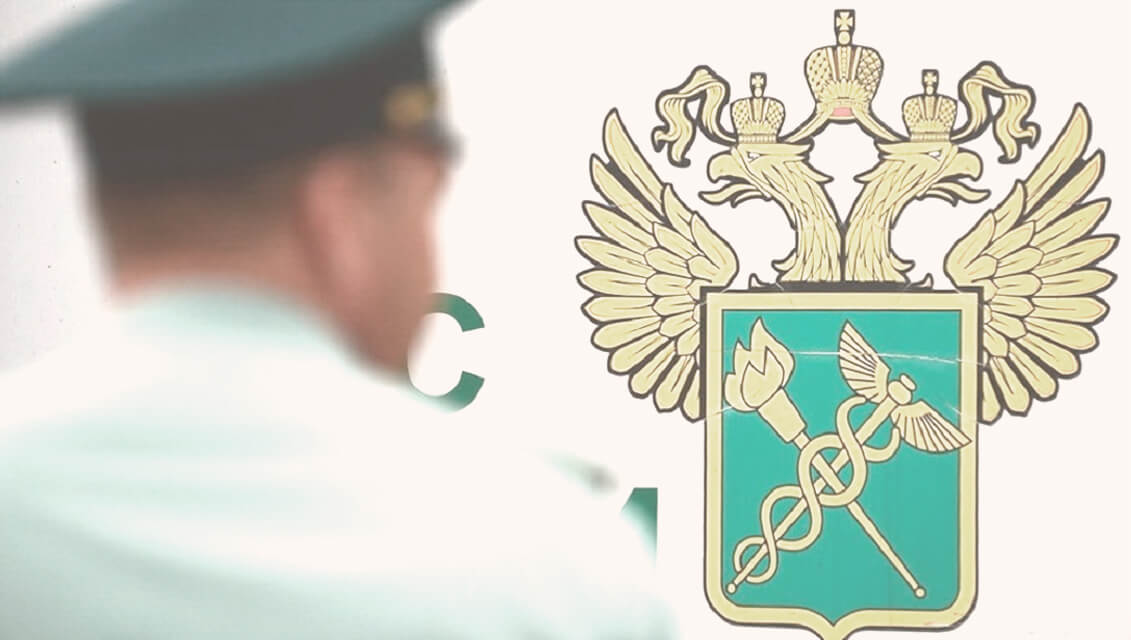 Таможенные споры