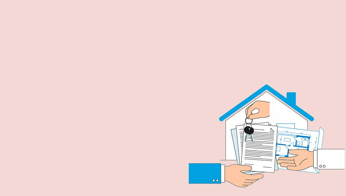 Документы по недвижимости